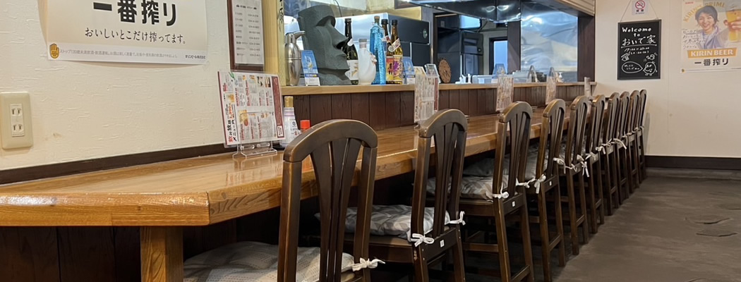 飲食事業